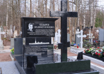 31 марта 2026 года  состоялось открытие памятника Владимиру Яковлевичу Ходыреву