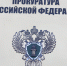 В Волосовском районе заведено уголовное дело о подлоге документов при строительстве школы - Spbdnevnik.ru