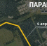 Схема: ГАТИ - Мой район