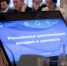 В СПбГУ обсудили значение духовных ценностей для формирования гражданской идентичности - СПбГУ