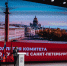 Правообладатель: Ирина Иванова / Институт культурных программ. - Культура Петербурга