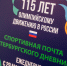 «Петербургский дневник» печатает новый тираж открыток - Петербургский дневник