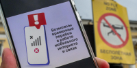 В воздушном пространстве Выборгского района Ленобласти объявлена опасность беспилотников - Spbdnevnik.ru