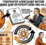 243A3DD0-5531-4FC7-BDC5-7B13B5B6B753 - Peterburg-News.Ru