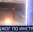Вести 24 - ГТРК Санкт-Петербург