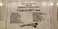 В Петербурге вспоминают жертв теракта в метро - Metro Петербург