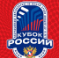 Петербургские команды примут участие в финальных этапах «Кубка России» - Федерация хоккея