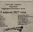 Александр Беглов почтил память жертв террористического акта в девятую годовщину трагедии на станции метро «Технологический институт» - tvspb.ru - ТК Санкт-Петербург