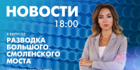 Новости Петербурга к 18:00 - tvspb.ru - ТК Санкт-Петербург