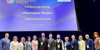 Школа № 339 Невского района представила опыт развития инженерных классов судостроительного профиля на XVI Петербургском международном образовательном форуме - Невский район