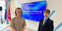 Школьники Васильевского острова представили свои инженерные проекты на форуме в Академии цифровых технологий - Василеостровский район
