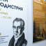 В библиотеке на Васильевском острове отметили День независимости Греции - Василеостровский район