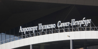 Пулково временно закрыт - Spbdnevnik.ru