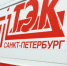 Теплоэнергетики проведут 45 испытаний на текущей неделе - Петербургский формат