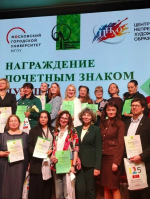 Учителя школы №3 Петроградского района Санкт‑Петербурга удостоили высокой профессиональной награды