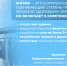 Zozh(04-26)-baner - Госпиталь для ветеранов войн