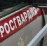 В Центральном районе росгвардейцы задержали хулигана, нанесшего травму головы женщине в ходе конфликта - Росгвардия