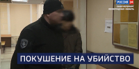 Вести 24 - ГТРК Санкт-Петербург
