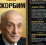 IMG_3986 - Peterburg-News.Ru