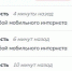 Скриншот: Detector404.ru - Мой район