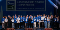 ГУМРФ имени адмирала С.О. Макарова продолжает сотрудничество с ПАО «Газпром» - ГМА им. адм. С.О.Макарова