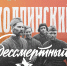 Приближается 9 мая: колпинцев приглашают присоединиться к виртуальному «Бессмертному полку» - Колпинский район