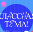 Начался прием заявок на новый сезон «Классной темы» - Петербургский дневник
