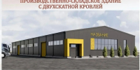 Фасады предприятий и складов Ленобласти станут гармоничнее - Neva.Today