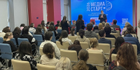В Петербурге стартовал молодежный форум «МедиаСтарт» - Санкт-Петербург.ру