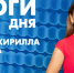 Новости Петербурга: Итоги дня - tvspb.ru - ТК Санкт-Петербург