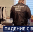 Вести 24 - ГТРК Санкт-Петербург