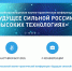 В Петербурге на конференции обсудят высокие технологии - Spbdnevnik.ru