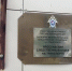 Пассажиру, напавшему на проводника и начальника поезда в Костромской области, избрана мера пресечения в виде заключения под стражу. Видео - Западное следственное управление на транспорте