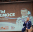 В Охтинском центре эстетического воспитания прошла встреча с космонавтом Андреем Борисенко - Spbdnevnik.ru