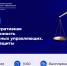 Сайт Административная ответственность копия.jpg - МБИ
