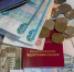 РИА Новости: пенсию более 500 тысяч рублей получают космонавты - Spbdnevnik.ru