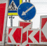 Дорожные работы перекроют часть Южного участка ЗСД - Spbdnevnik.ru