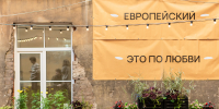 Старт приема заявок. Конкурс на премирование за научные публикации обучающихся АНООВО «ЕУСПб» - ЕУСПб