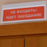 Судебный дайджест медиасферы: 2−9 апреля - Lenizdat.ru