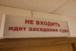В Петербурге арестовали мужчину за хищение 19 миллионов у бизнесмена под видом помощи СВО