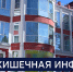 Вести 24 - ГТРК Санкт-Петербург