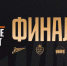 image - Федерация баскетбола СПб