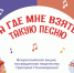 Правообладатель изображения: «Культурадляшкольников.РФ». - Культура Петербурга