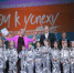 Городской конкурс «Ключ к успеху» прошёл в Московском районе - Московский район