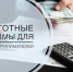 Источник изображения: https://asmosk.gosuslugi.ru - НИА Санкт-Петербург