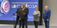 В Петербурге впервые вручили премию «Щит и Роза» - Spbdnevnik.ru