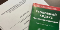 В Санкт-Петербурге возбуждено уголовное дело по факту убийства женщины - Следственный комитет