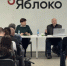 «Нет особого пути. Россия едет на нормальных колёсах, но с отставанием»: Дмитрий Травин развенчал мифы о причинах отставания России - Партия Яблоко