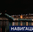 Вести 24 - ГТРК Санкт-Петербург