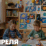 День космонавтики-11.png - РГПУ им. А.И. Герцена